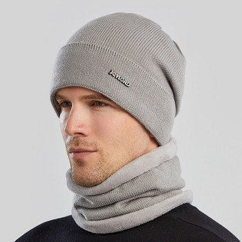Актуална зимна шапка за мъже и жени с шал