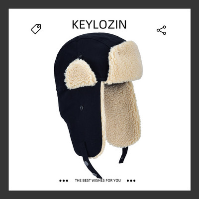 Ανδρικό καπέλο χειμερινό με μάλλινη φόδρα