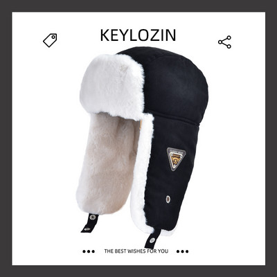 Ανδρικό χειμερινό καπέλο με έμβλημα