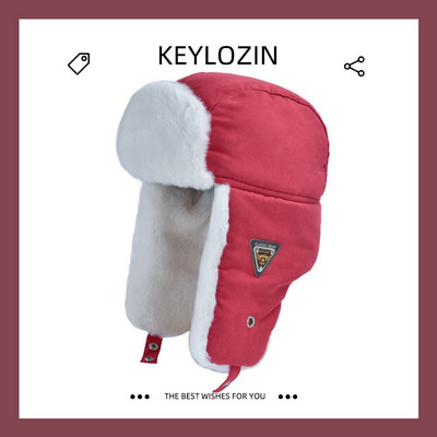 Ανδρικό χειμερινό καπέλο με έμβλημα