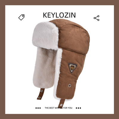 Ανδρικό χειμερινό καπέλο με έμβλημα