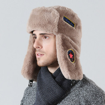 Мъжка зимна веторустойчива шапка с емблема