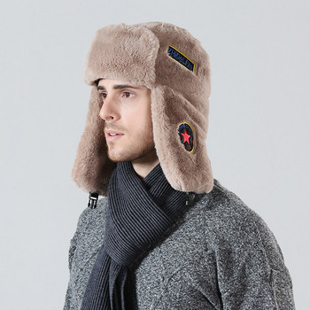 Мъжка зимна веторустойчива шапка с емблема