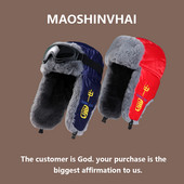 Muški casual šešir s puhom u plavoj i crvenoj boji