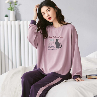 Proljetno-jesenska pidžama dvodijelna iz dva dijela