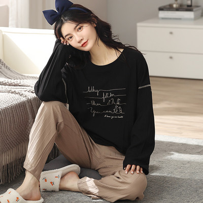 Proljetno-jesenska pidžama dvodijelna iz dva dijela