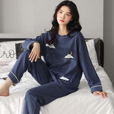 Proljetno-jesenska pidžama dvodijelna iz dva dijela