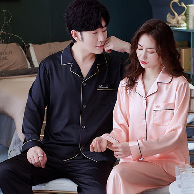 Moderna satenska dvodijelna pidžama za parove