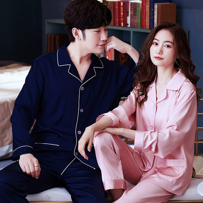 Moderna satenska dvodijelna pidžama za parove