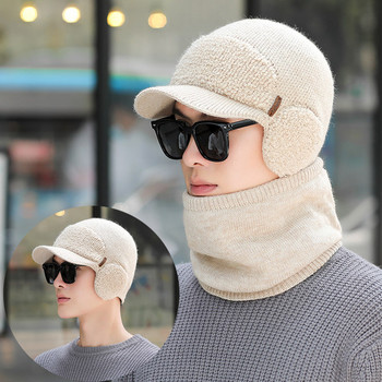 Плетена зимна шапка тип ушанка и шал