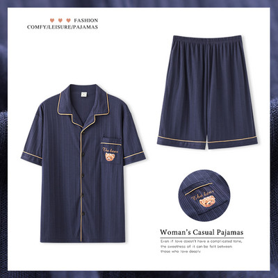 Ženske pidžame - više modela