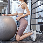 Ženske sportske tajice visokog struka dužine 3/4