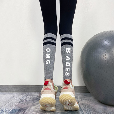 Γυναικείο αθλητικό κολάν με ψηλή μέση