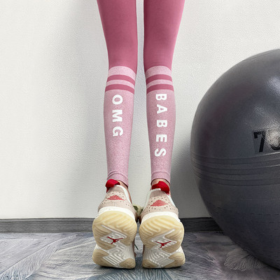 Γυναικείο αθλητικό κολάν με ψηλή μέση