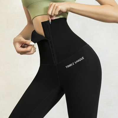 Γυναικείο αθλητικό κολάν  ψηλόμεσο και μεταλλικό κούμπωμα