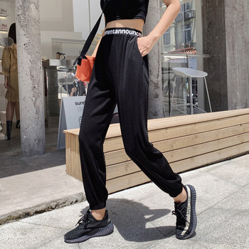 Дамски спортен панталон с висока талия - широк модел