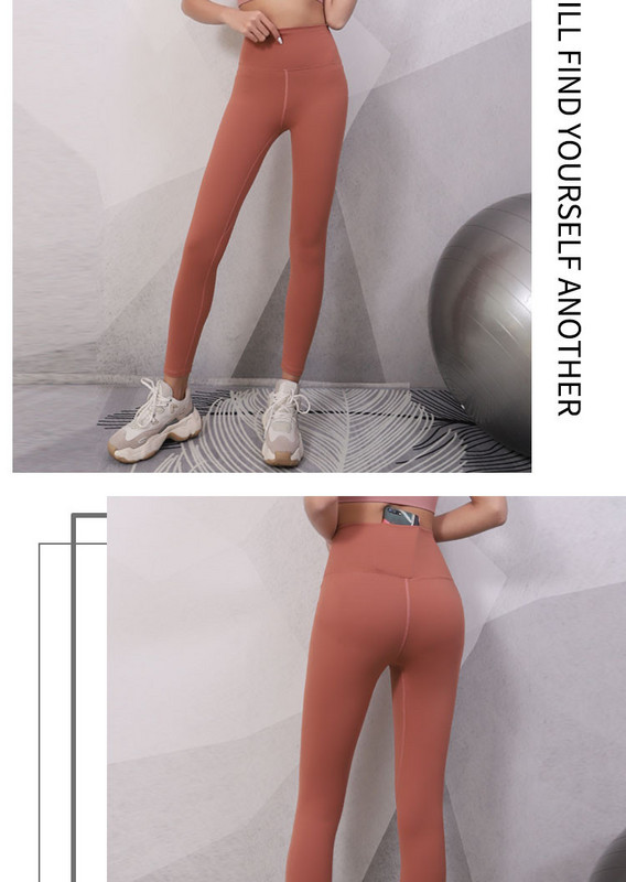 Αθλητικό κολάν μακρύ μοντέλο με ψηλή μέση