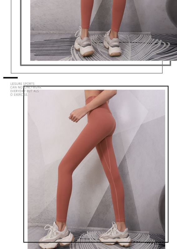 Αθλητικό κολάν μακρύ μοντέλο με ψηλή μέση