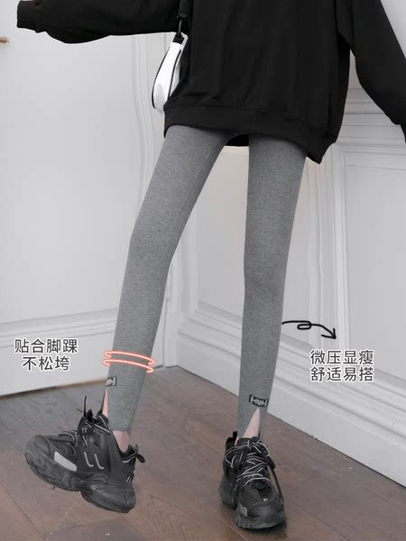 Μοντέρνο γυναικείο ελαστικό κολάν με σκίσιμο