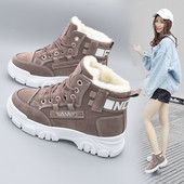 Ženske casual čizme od eko brušene kože s mekom postavom