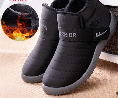 Ležerne cipele s mekom podstavom i čičak zakrpama za muškarce i žene