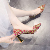 Ženske cipele s kamenčićima - dva modela