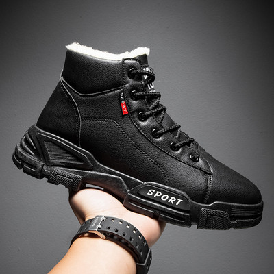 Novi model sportskih muških čizama s donjom postavom