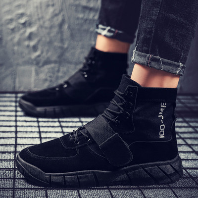 Ανδρικές μπότες χειμωνιάτικα ζεστά  και καθημερινά