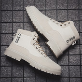 Ανδρικά μποτάκια με κορδόνια και τραχιά σόλα