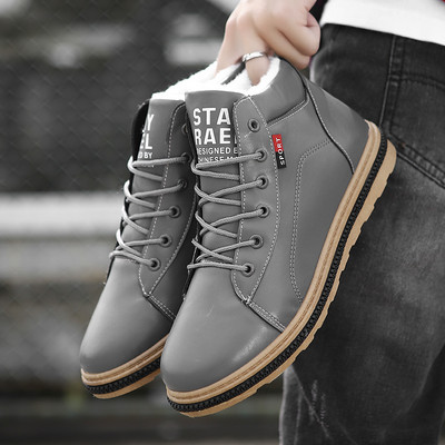 Ανδρικές μπότες με τραχιά σόλα - πολλά μοντέλα