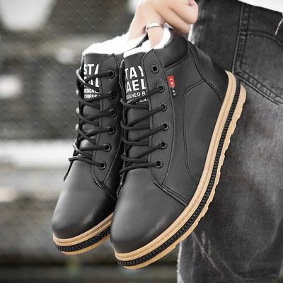 Ανδρικές μπότες με τραχιά σόλα - πολλά μοντέλα