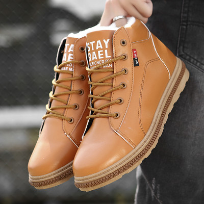 Ανδρικές μπότες με τραχιά σόλα - πολλά μοντέλα