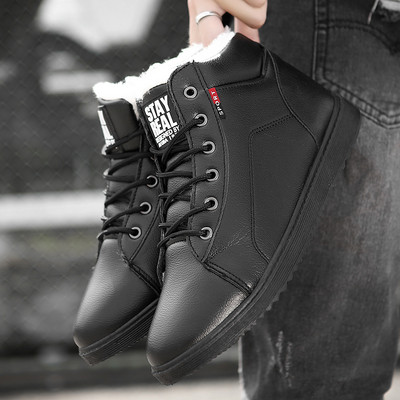 Ανδρικές μπότες με τραχιά σόλα - πολλά μοντέλα