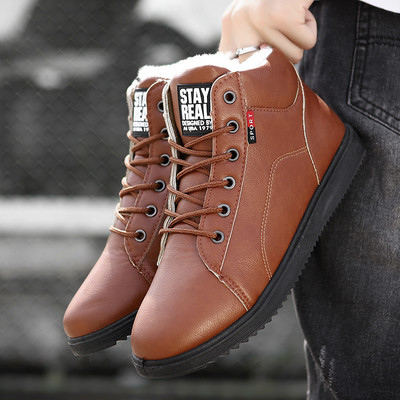 Ανδρικές μπότες με τραχιά σόλα - πολλά μοντέλα