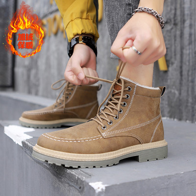 Ανδρικές μπότες με τραχιά σόλα - πολλά μοντέλα