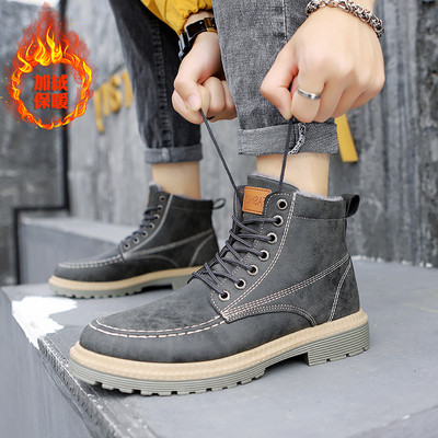 Ανδρικές μπότες με τραχιά σόλα - πολλά μοντέλα