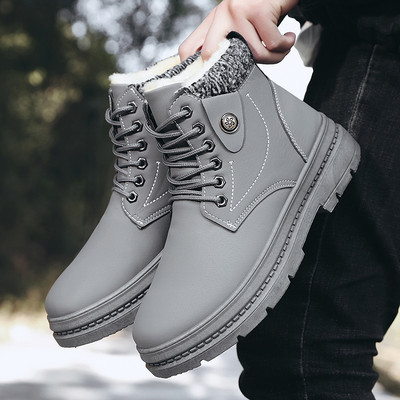 Мъжки актуални боти с връзки в три модела