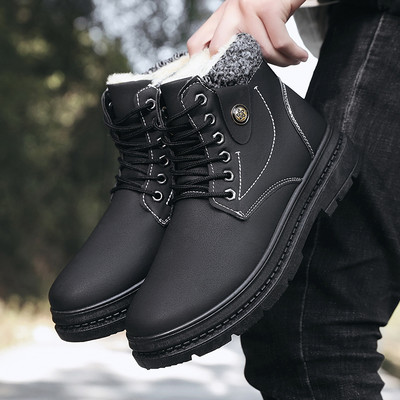 Мъжки актуални боти с връзки в три модела