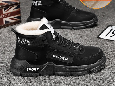 Moderne muške čizme s vezom i toplom postavom - nekoliko modela