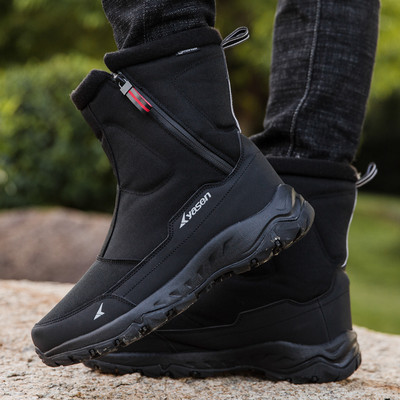 Aparate de iarna impermeabile pentru barbati