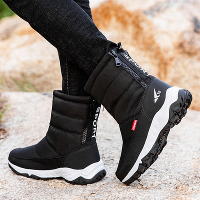 Aparate de iarna impermeabile pentru barbati