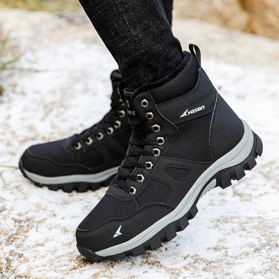 Aparate de iarna impermeabile pentru barbati