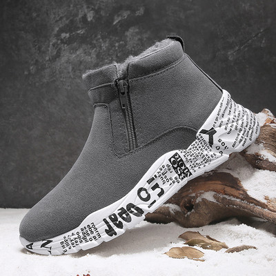 Ανδρικά μποτάκια με ζεστή φόδρα πολλά μοντέλα