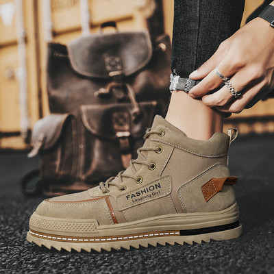 Casual μπότες με επιγραφή και κορδόνια