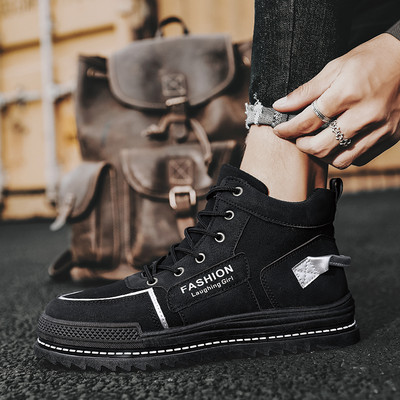 Casual μπότες με επιγραφή και κορδόνια