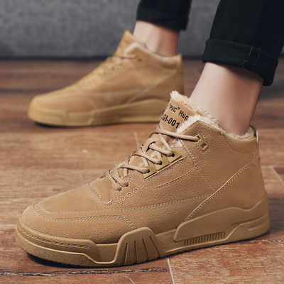 Ανδρικά casual μποτάκια με ζεστή φόδρα και έμβλημα