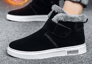 Ανδρικά μποτάκια από eco suede με επίπεδη σόλα και ζεστή φόδρα δύο μοντέλα