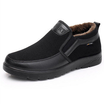 Зимни обувки с пухена подплата в черен и кафяв цвят