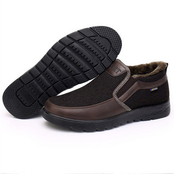 Зимни обувки с пухена подплата в черен и кафяв цвят