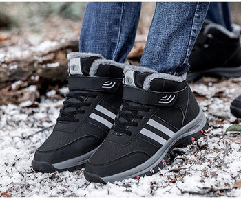 Ανδρικά χειμερινά δερμάτινα παπούτσια με κορδόνια και επιγραφή